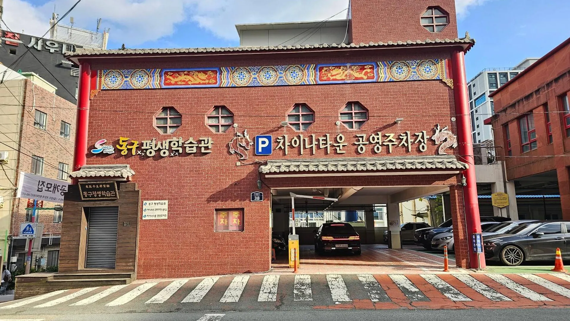 Apartment Busan Subway 6Min #2 Rooms #2 Queen Beds #Hotel Bedding #Ott #Table#1St Floor