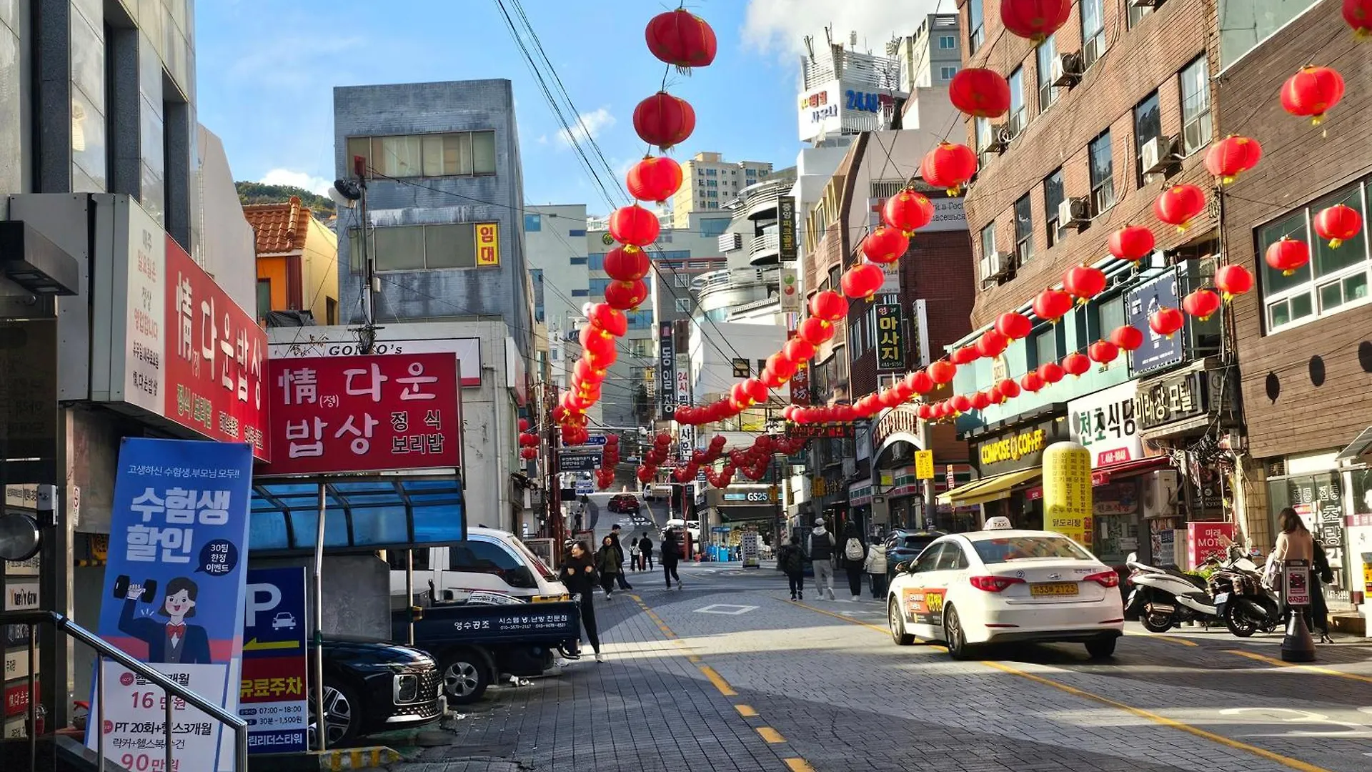 Busan Subway 6Min #2 Rooms #2 Queen Beds #Hotel Bedding #Ott #Table#1St Floor Apartment